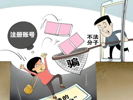 周口网上兼职被骗怎么解决 第1张 周口网上兼职被骗怎么解决 第1张